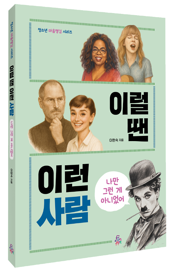 입체표지(3D 표지)