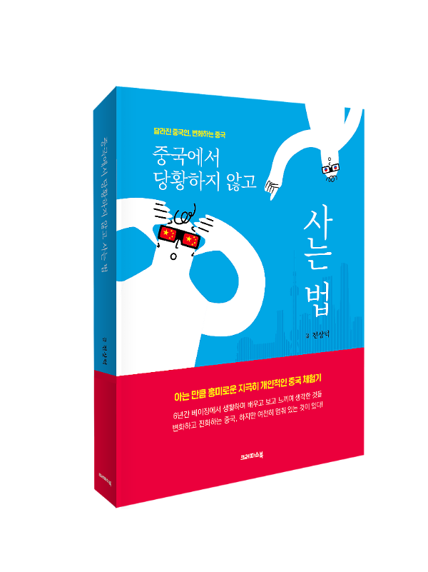 입체표지(3D 표지)