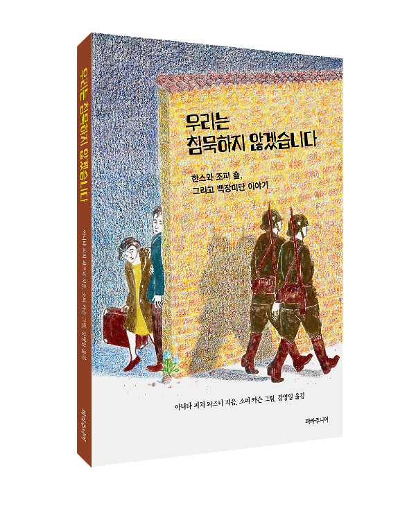 입체표지(3D 표지)