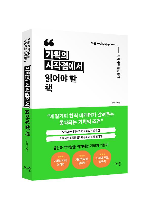 입체표지(3D 표지)