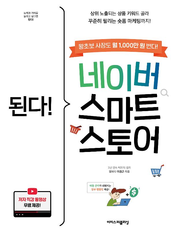 평면표지(2D 앞표지)