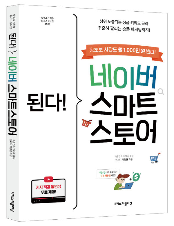 입체표지(3D 표지)