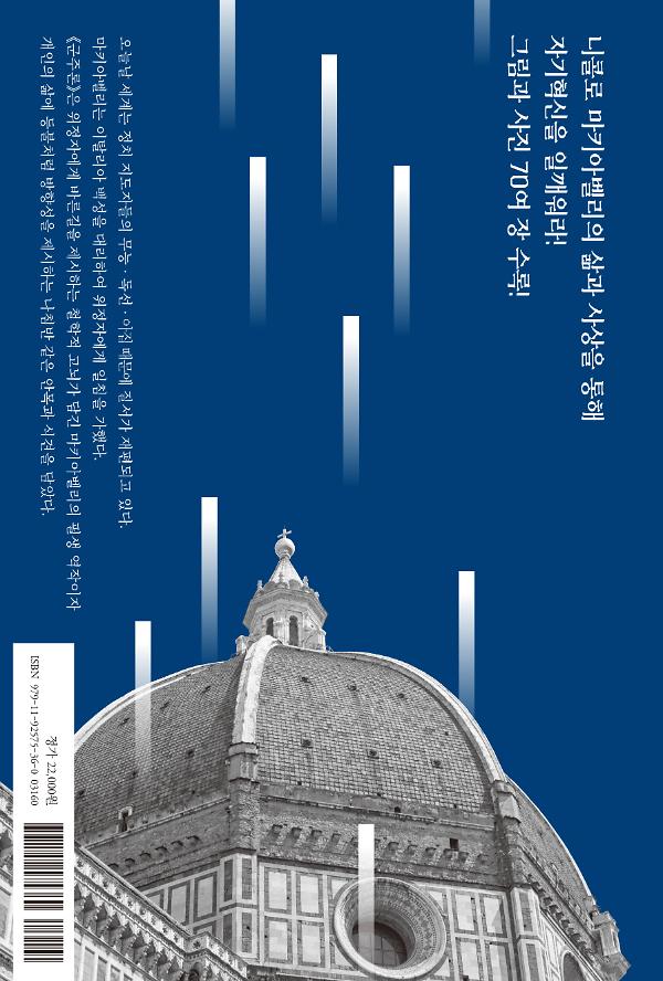 2D 뒤표지