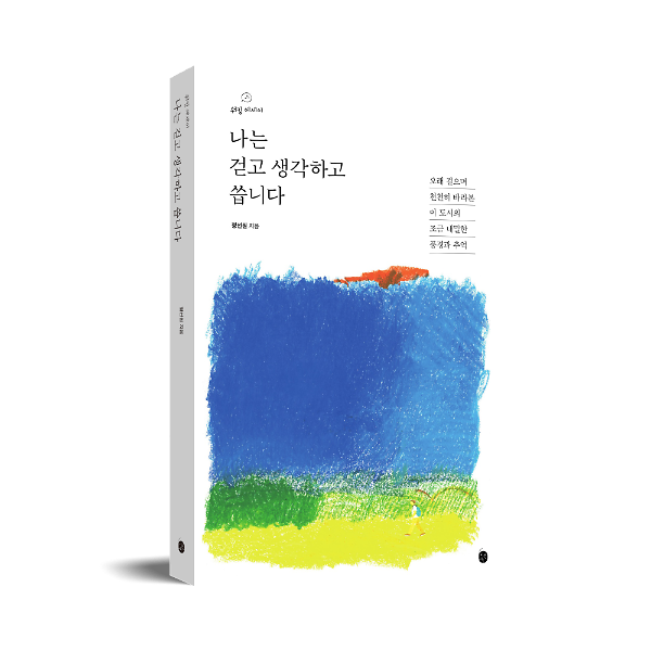 입체표지(3D 표지)