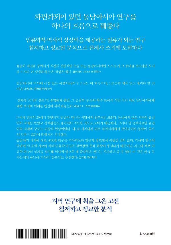 2D 뒤표지