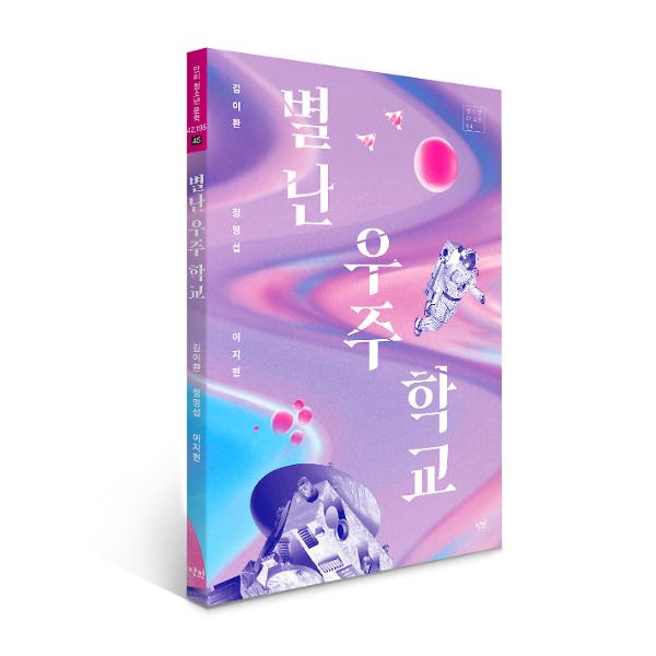 입체표지(3D 표지)
