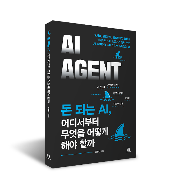 입체표지(3D 표지)