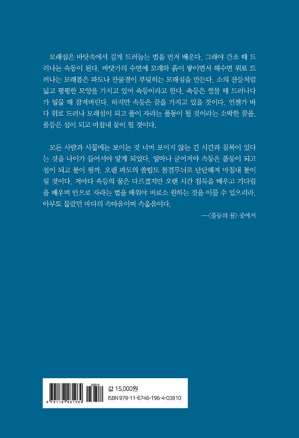 2D 뒤표지