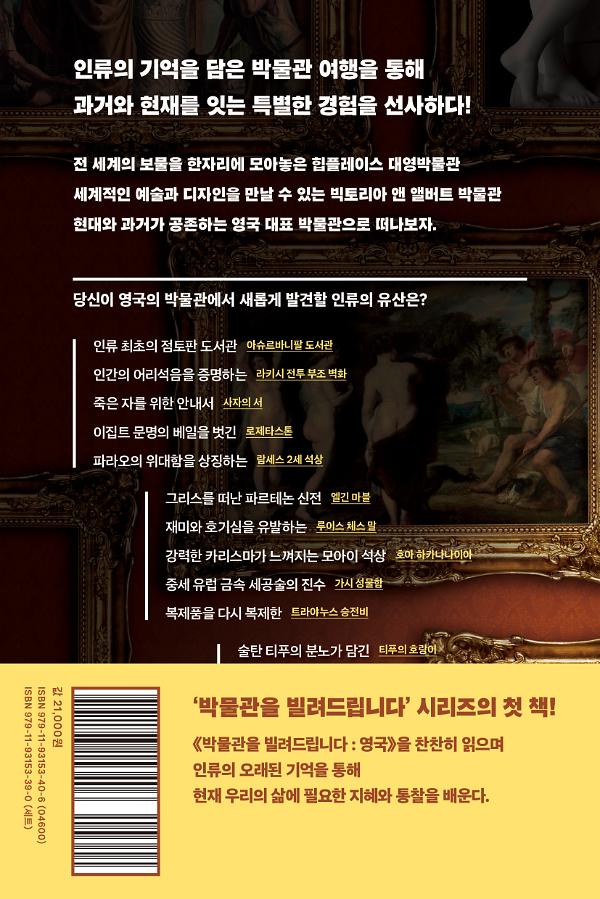 2D 뒤표지