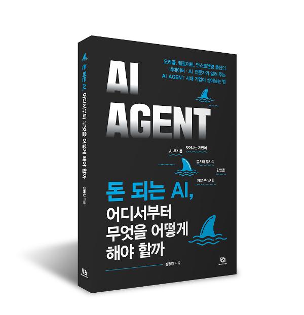 입체표지(3D 표지)