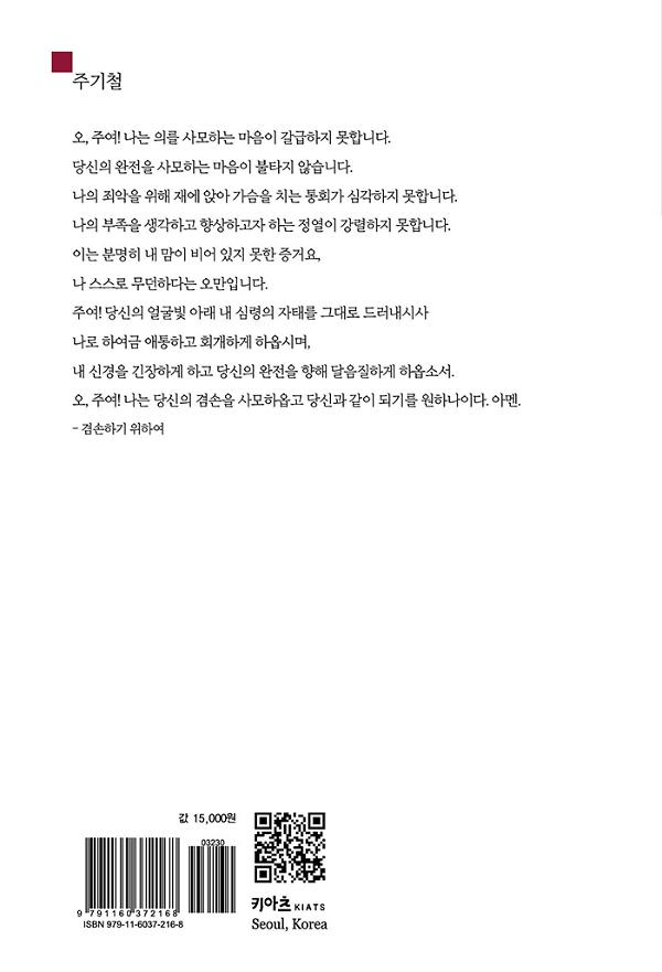 2D 뒤표지