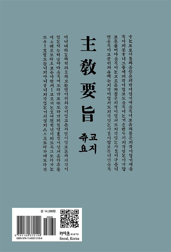 2D 뒤표지