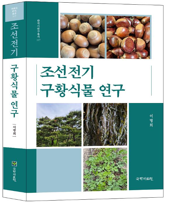 입체표지(3D 표지)