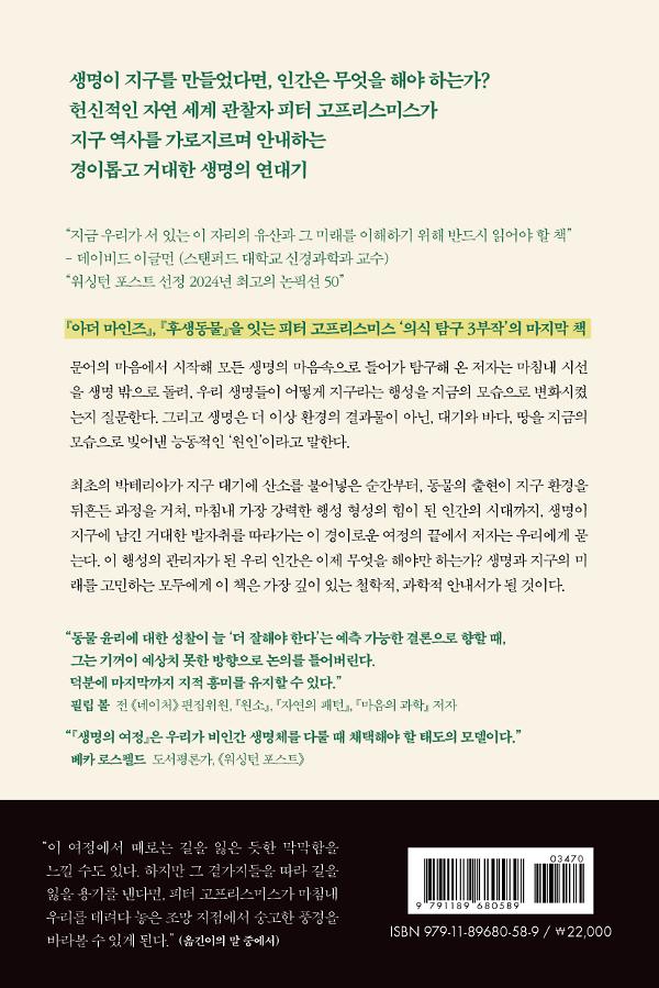 2D 뒤표지