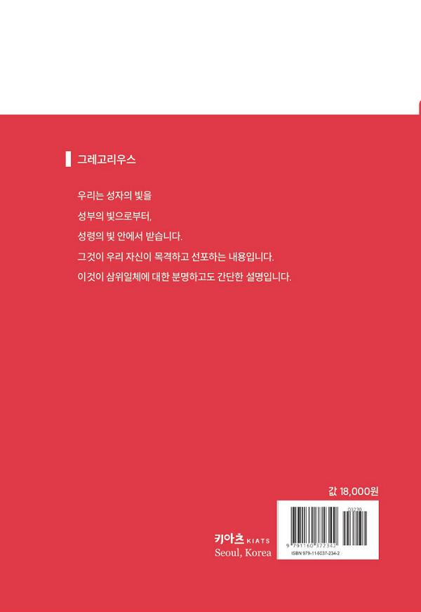 2D 뒤표지