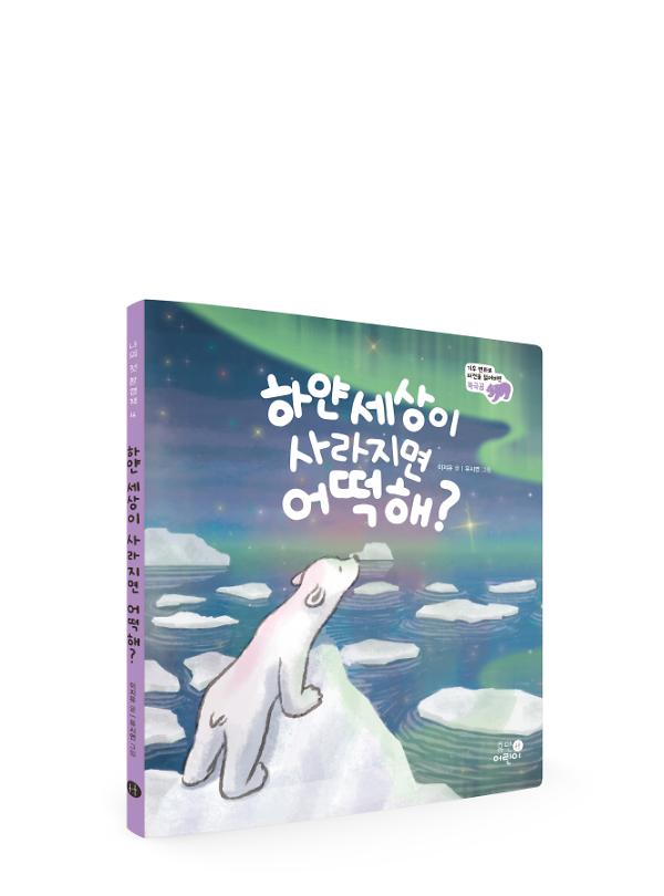 입체표지(3D 표지)