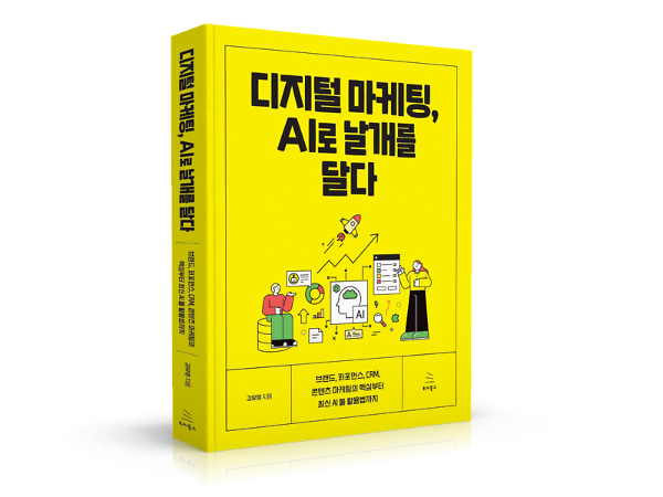 입체표지(3D 표지)