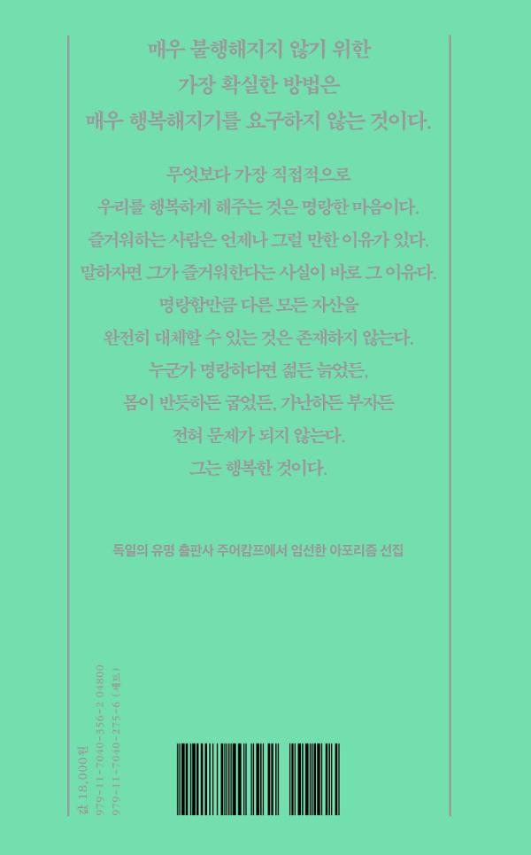 2D 뒤표지