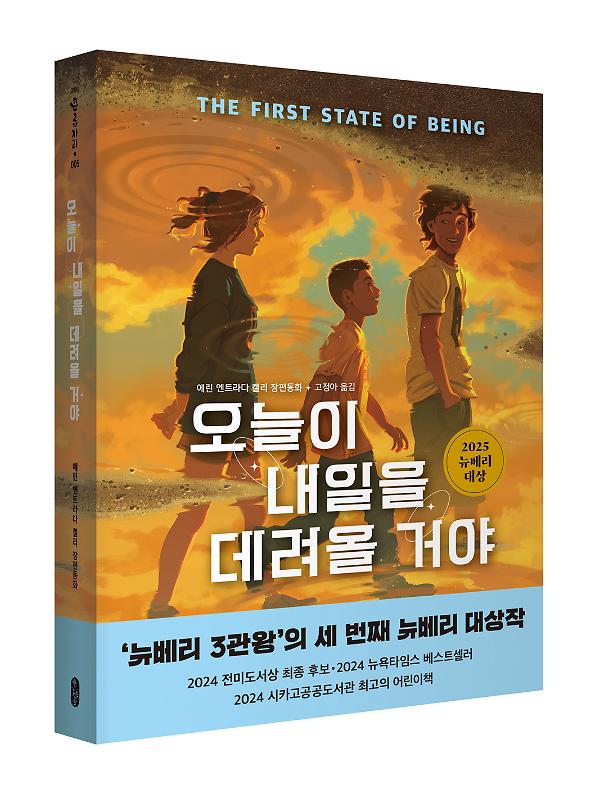 입체표지(3D 표지)