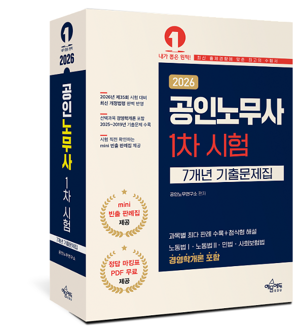 입체표지(3D 표지)