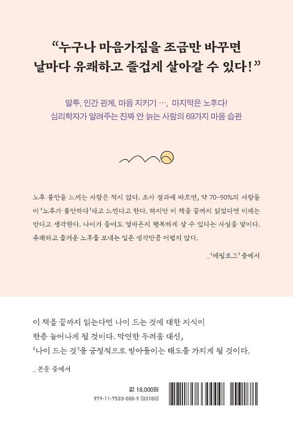 2D 뒤표지