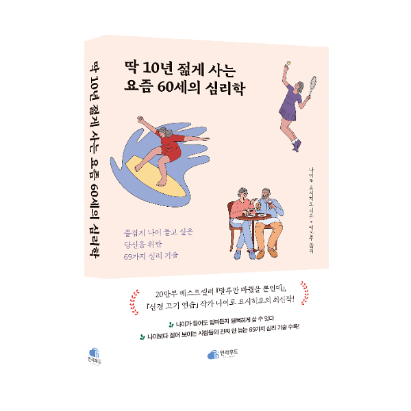 입체표지(3D 표지)