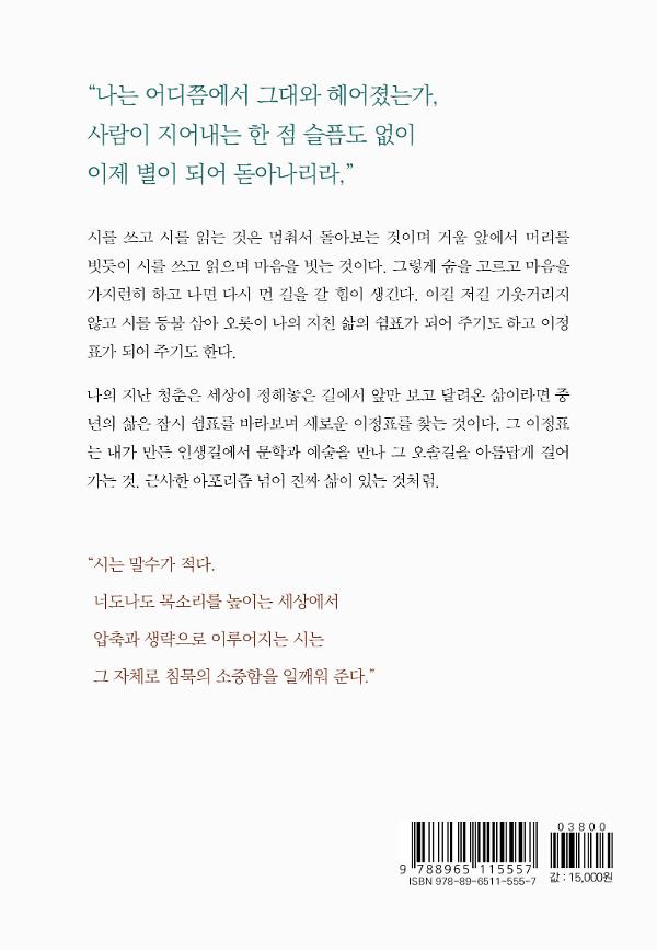 2D 뒤표지