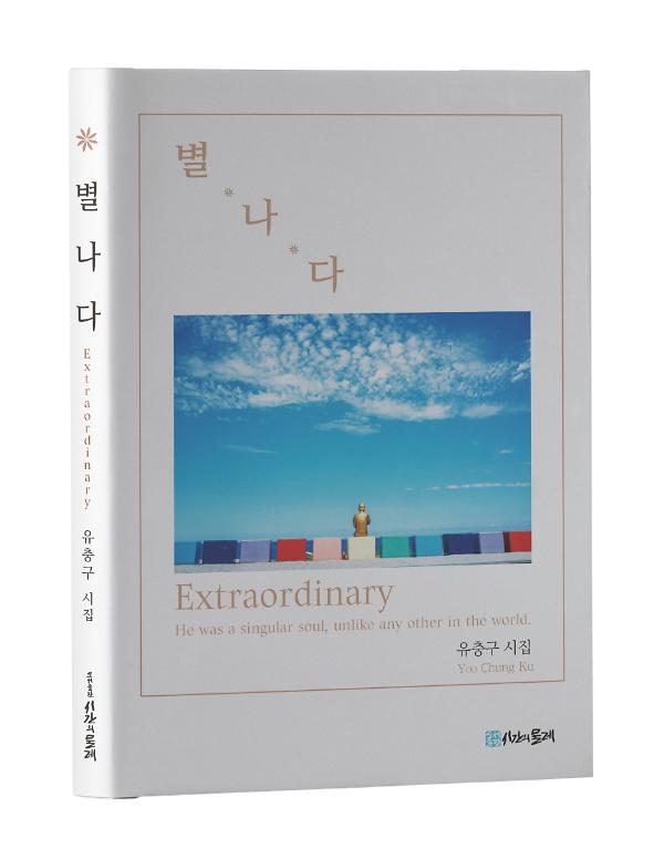 입체표지(3D 표지)
