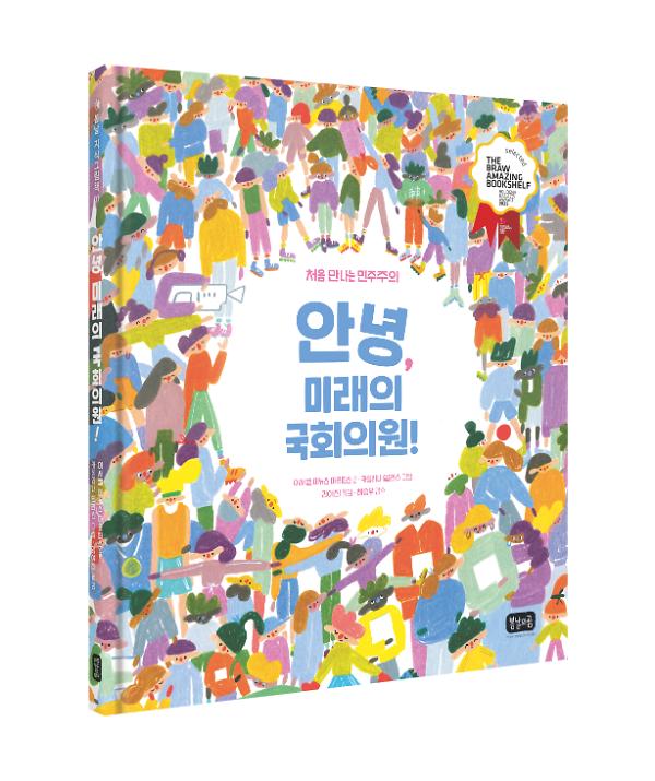 입체표지(3D 표지)