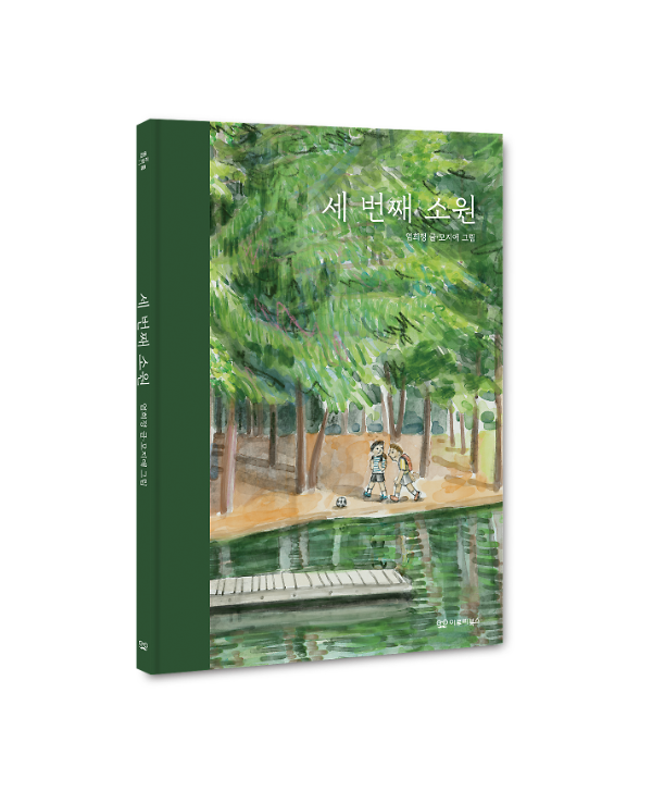 입체표지(3D 표지)