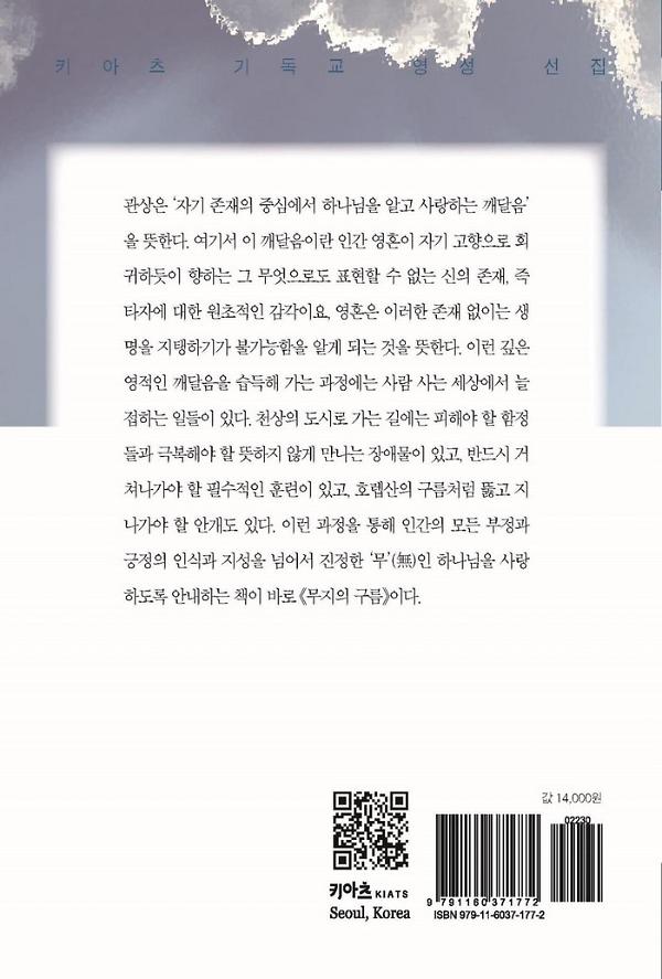 2D 뒤표지