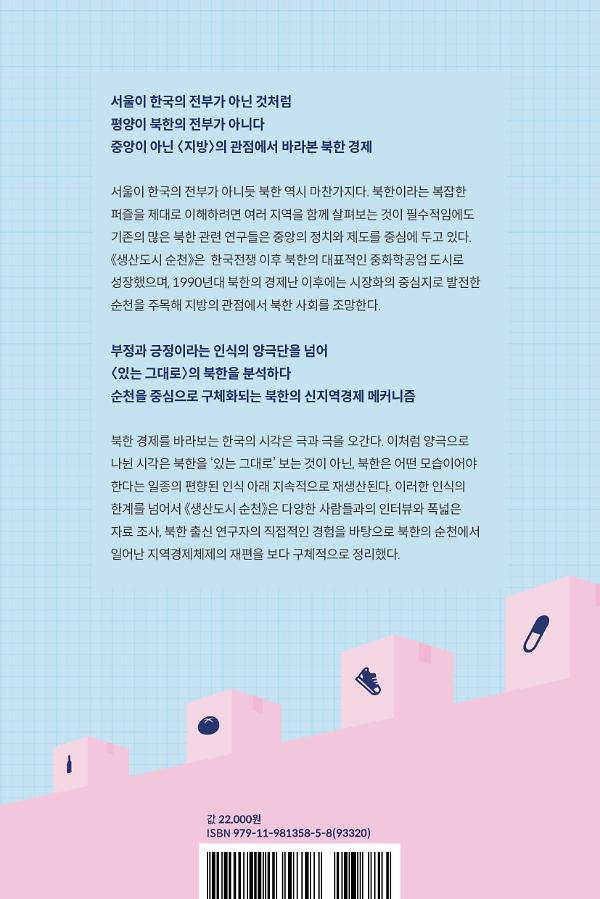 2D 뒤표지