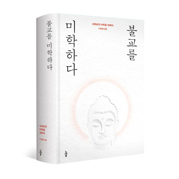 입체표지(3D 표지)