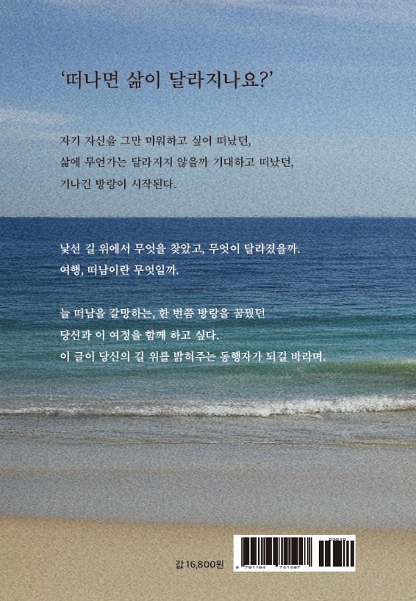 2D 뒤표지