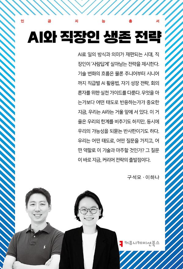 평면표지(2D 앞표지)