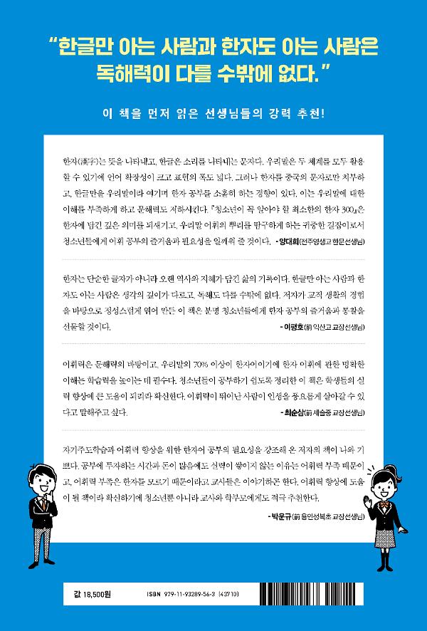 2D 뒤표지