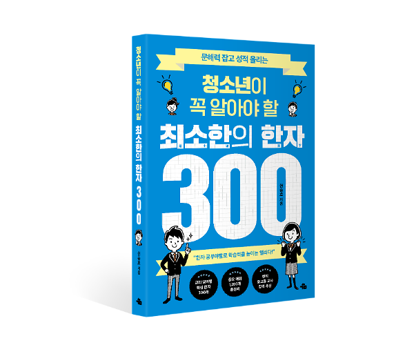 입체표지(3D 표지)