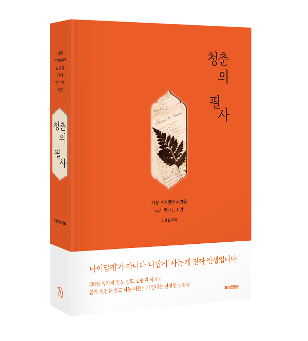 입체표지(3D 표지)