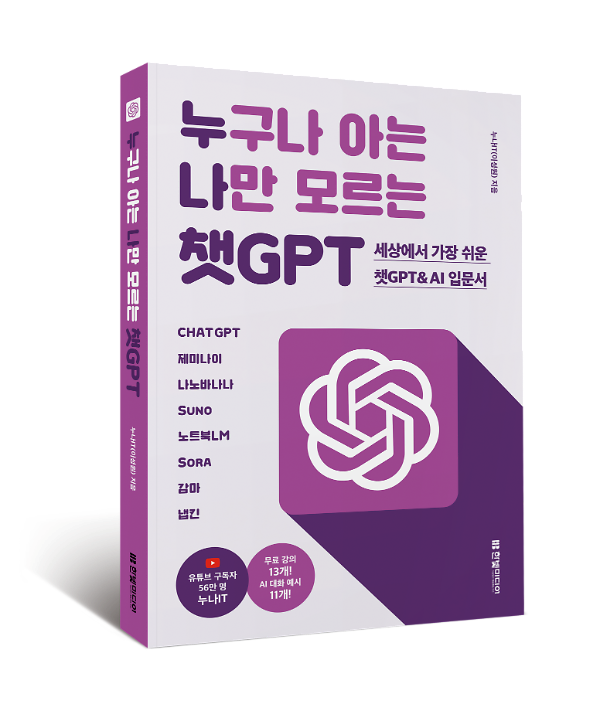 입체표지(3D 표지)