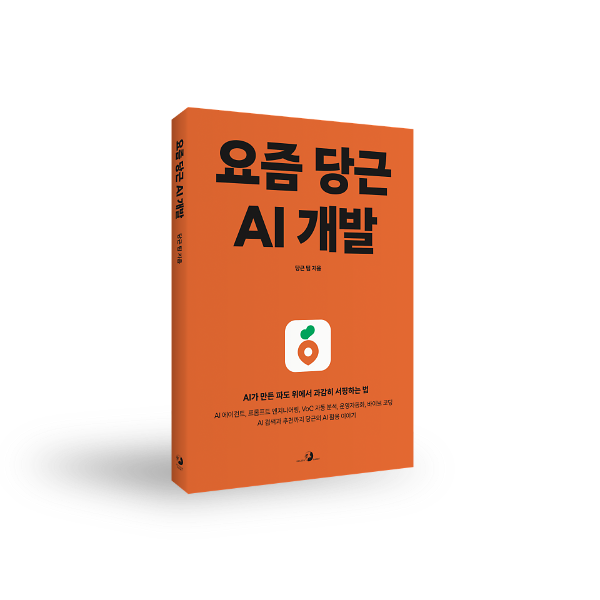 입체표지(3D 표지)