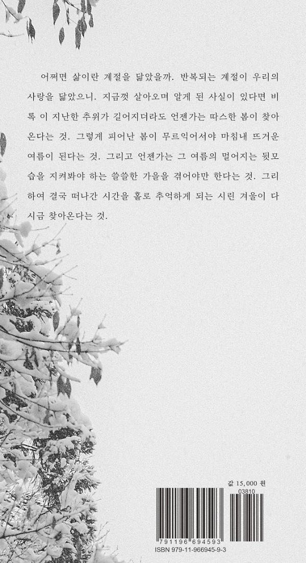 2D 뒤표지