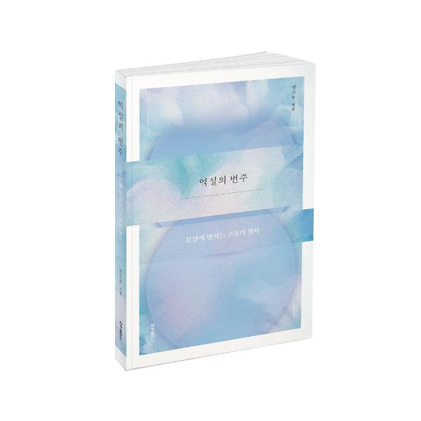 입체표지(3D 표지)