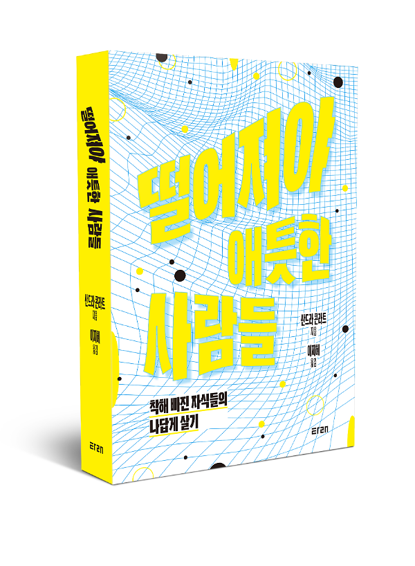 입체표지(3D 표지)