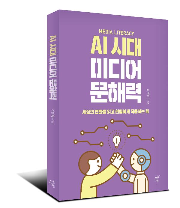 입체표지(3D 표지)