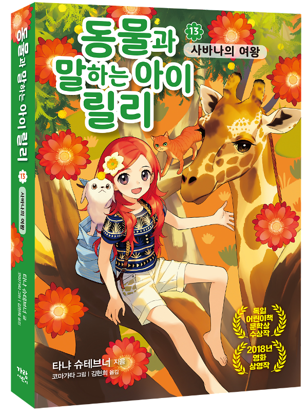 입체표지(3D 표지)