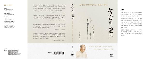 입체표지(3D 표지)