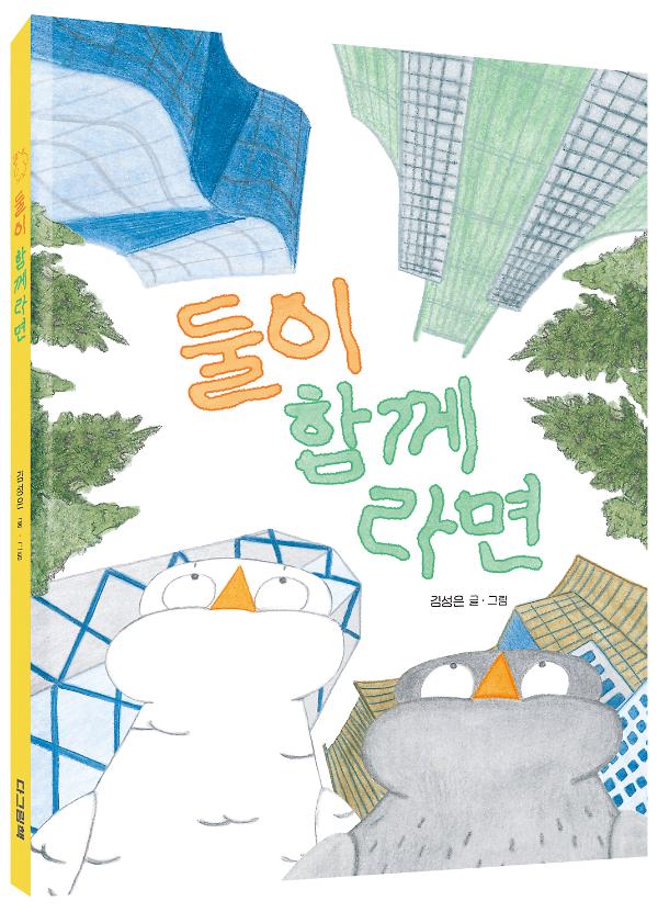 입체표지(3D 표지)