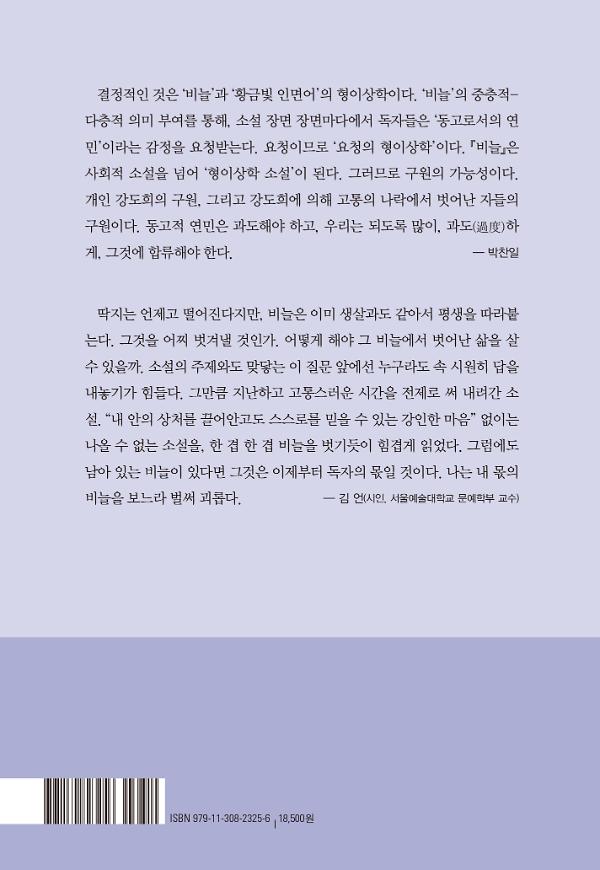 2D 뒤표지