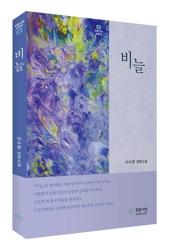 입체표지(3D 표지)