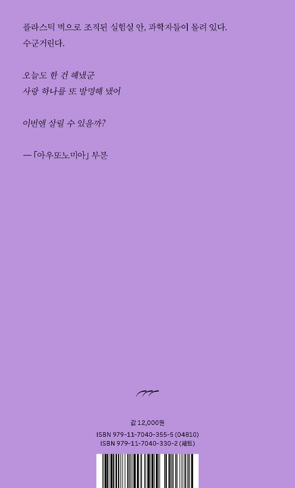 2D 뒤표지